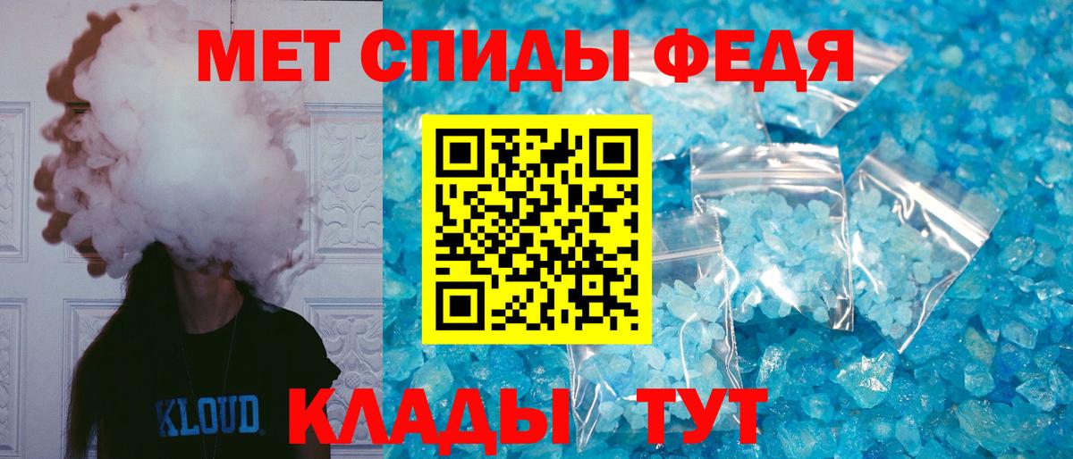 АМФЕТАМИН 98% Протвино
