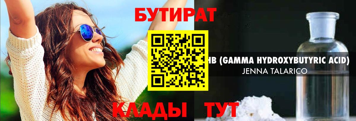 Марихуана  ТГК  COCAIN  ГАШ  Протвино  Вход с VPN  ГАШИШ  МЕФ  
