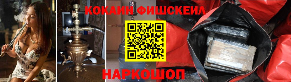 COCAIN Колумбийский Протвино