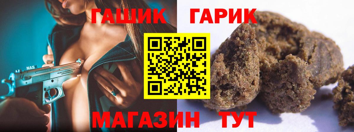 Alpha-PVP Протвино