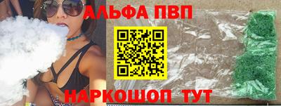 Альфа ПВП Среднеуральск