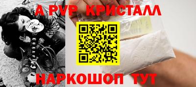 Альфа ПВП Среднеуральск