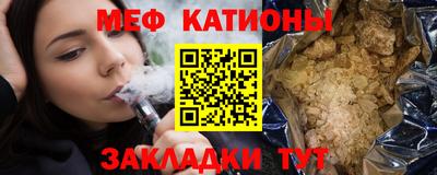 сатива Ставрополь