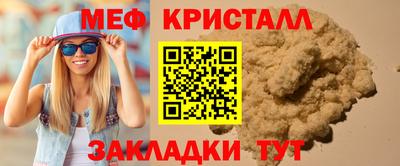 сатива Ставрополь