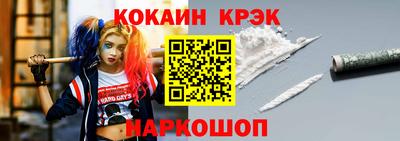 сатива Ставрополь