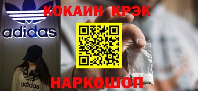сатива Ставрополь