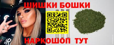 сатива Ставрополь