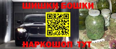 сатива Ставрополь