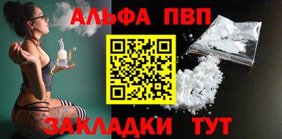 сатива Ставрополь