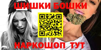 мефедрон VHQ Старая Купавна