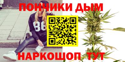 сатива Ставрополь