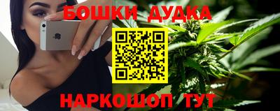 мефедрон VHQ Старая Купавна