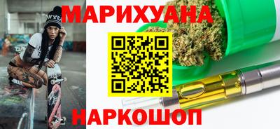 сатива Ставрополь
