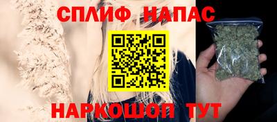 мефедрон VHQ Старая Купавна
