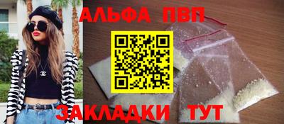 сатива Ставрополь