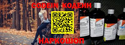 сатива Ставрополь