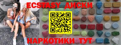 мефедрон VHQ Старая Купавна