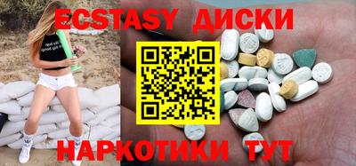 мефедрон VHQ Старая Купавна