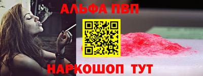 мефедрон VHQ Старая Купавна