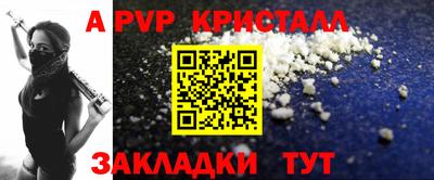 сатива Ставрополь
