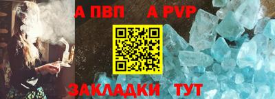 сатива Ставрополь