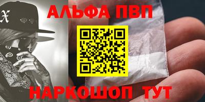 Альфа ПВП Среднеуральск