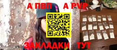 стафф Татарск