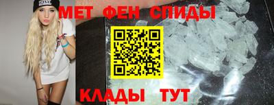 мефедрон VHQ Старая Купавна