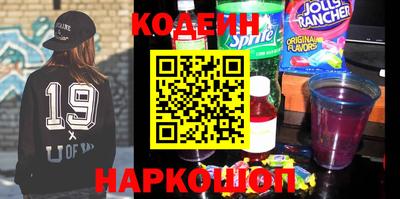 сатива Ставрополь