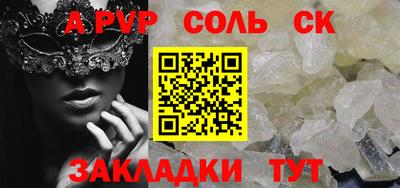 Альфа ПВП Среднеуральск