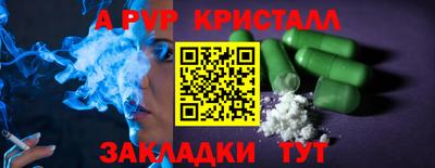 мефедрон VHQ Старая Купавна