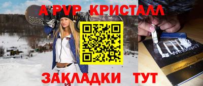 мефедрон VHQ Старая Купавна