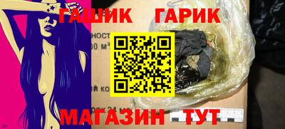 сатива Ставрополь