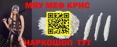 мефедрон Тара