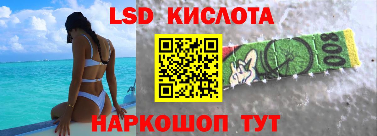 ЛСД экстази ecstasy Протвино
