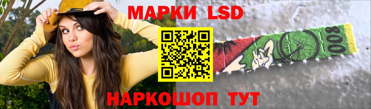 Протвино  ЛСД экстази ecstasy  Лсд 25 экстази кислота  Вход с VPN 