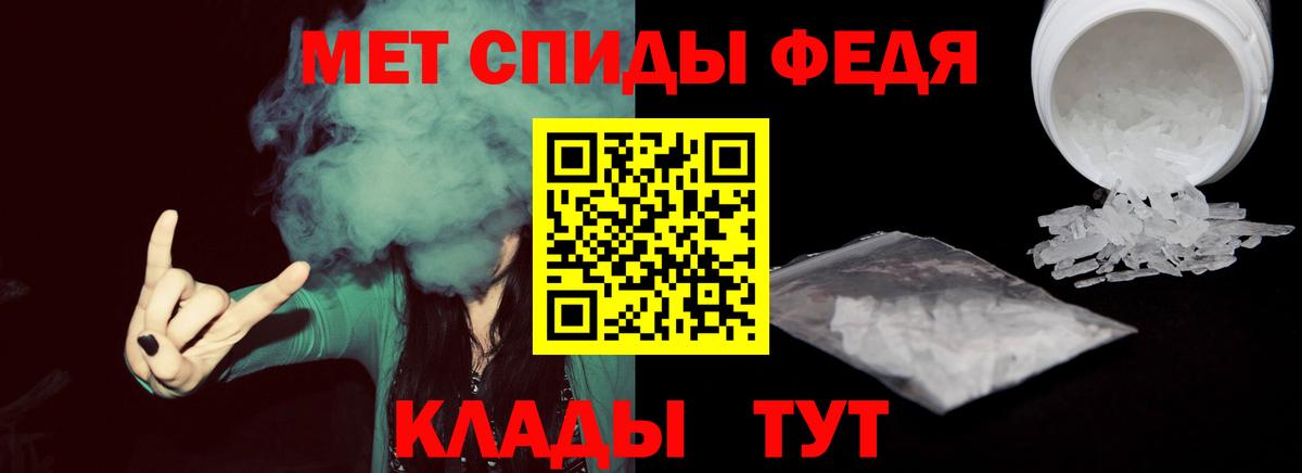 Протвино  МЕТАМФЕТАМИН кристалл  Вход с VPN 