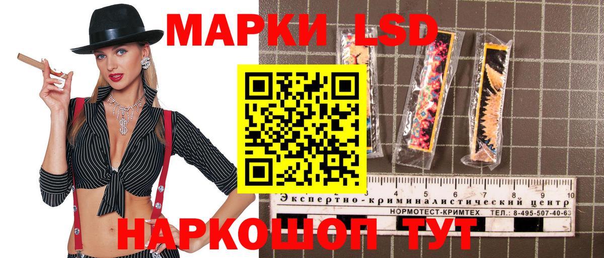 Марки NBOMe 1,8мг  Вход с VPN  Протвино 