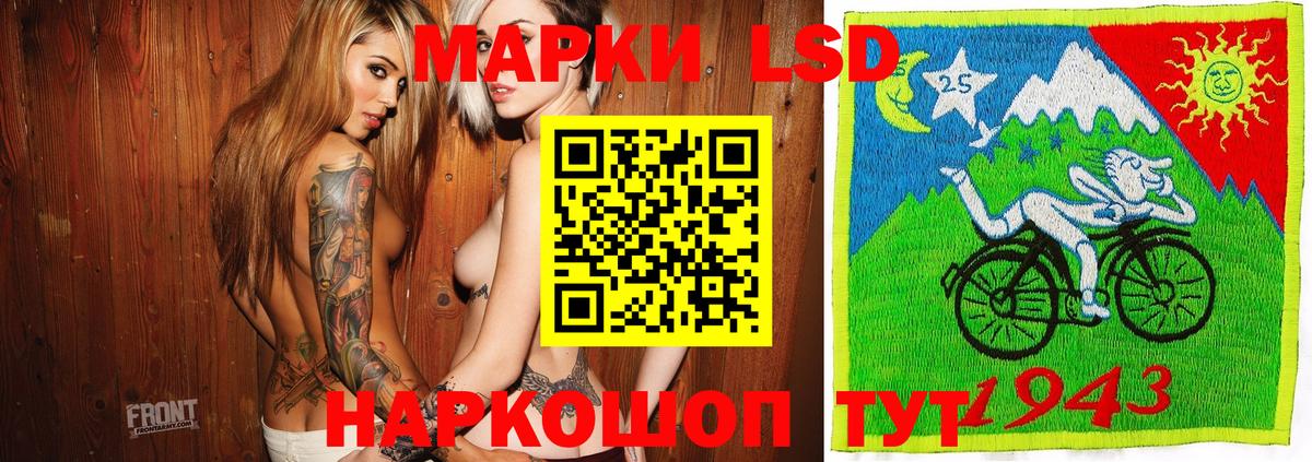 Марки NBOMe 1,5мг Протвино
