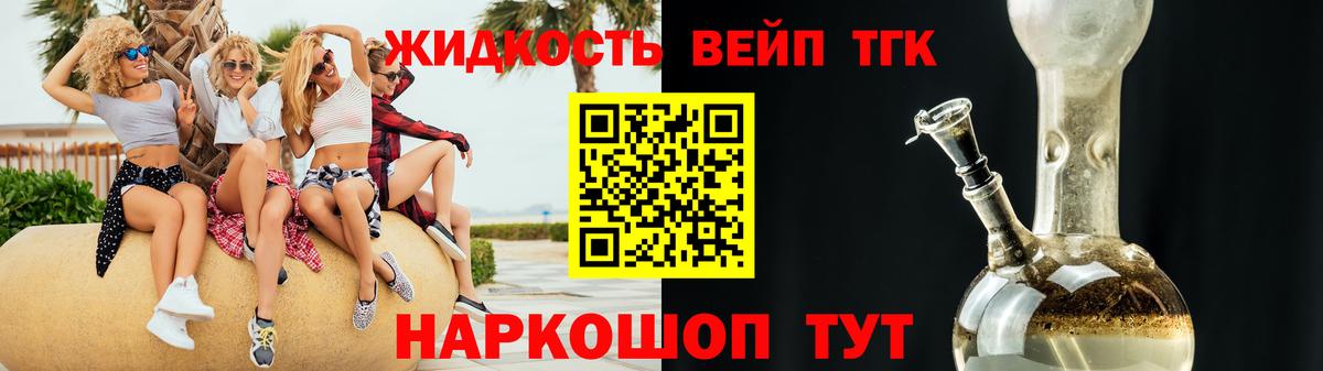 купить наркоту  Дистиллят ТГК THC oil  Дистиллят ТГК Wax  Вход с VPN  Протвино 