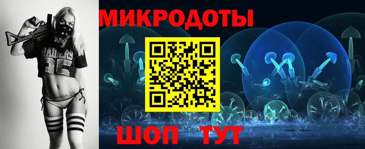 Протвино  Галлюциногенные грибы мицелий  Вход с VPN 