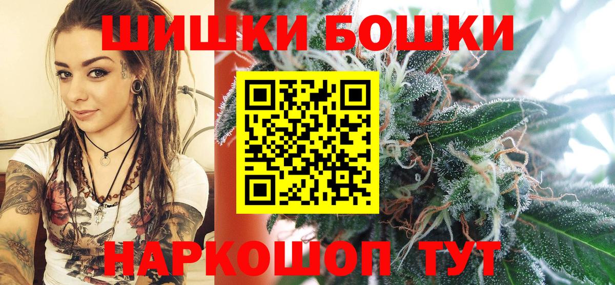 Каннабис White Widow Протвино
