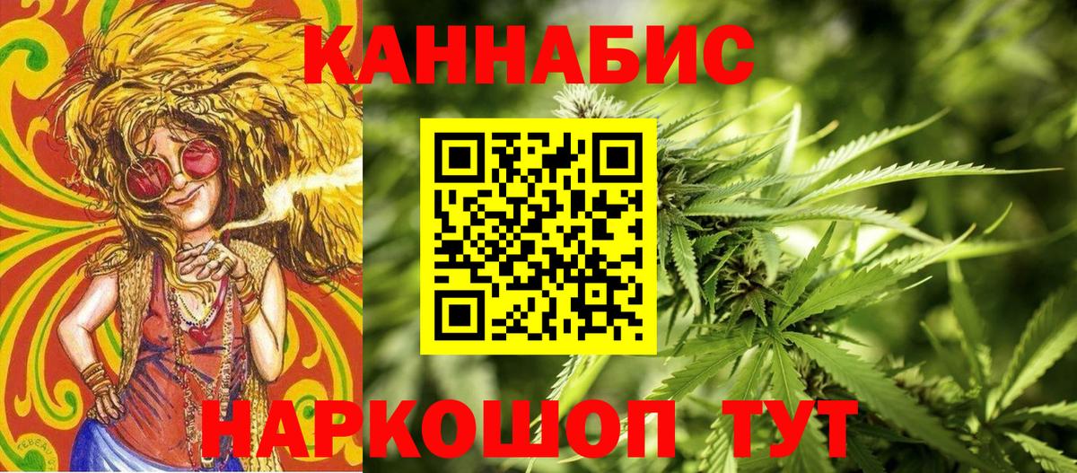 МАРИХУАНА VHQ  Вход с VPN  Протвино  Шишки марихуана гибрид 